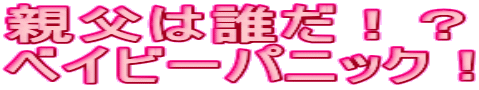 e͒NIH xCr[pjbNI 