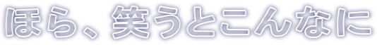 قA΂ƂȂ