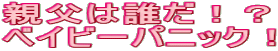 e͒NIH xCr[pjbNI 