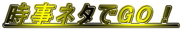 l^GOI