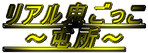 AS @`ԏ`