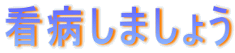 ŕa܂傤 
